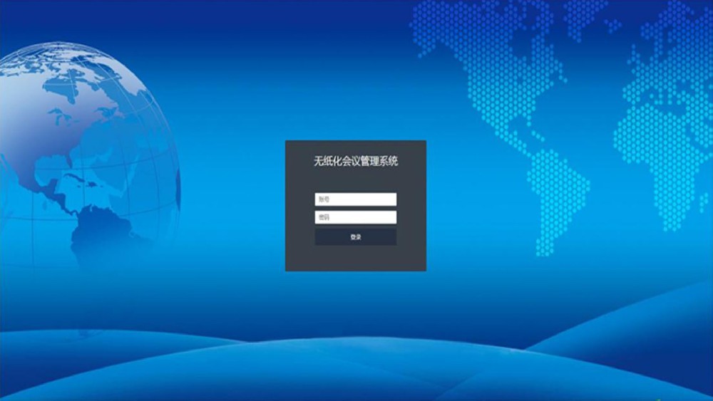 虎扑网（中国）官方网站无纸化4.0软件