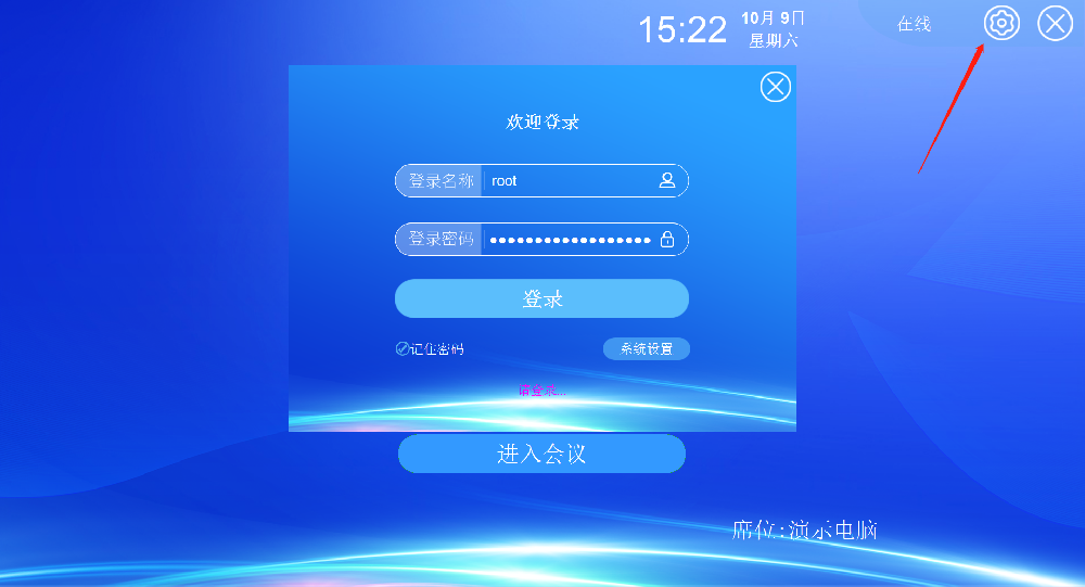 虎扑网（中国）官方网站无纸化5.0软件